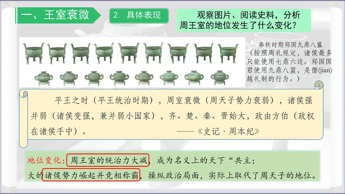 18646491第6页
