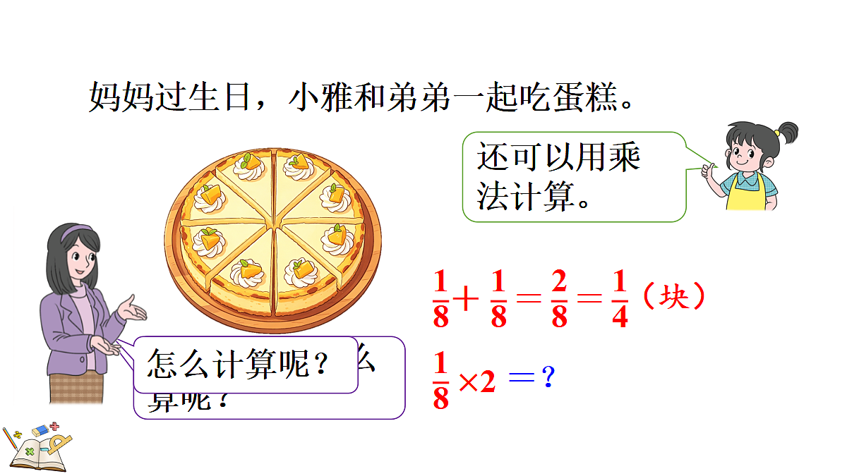 18646493第3页