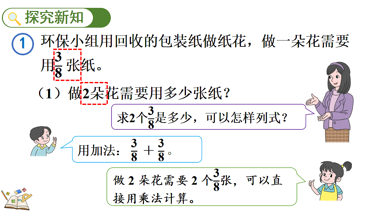 18646493第4页