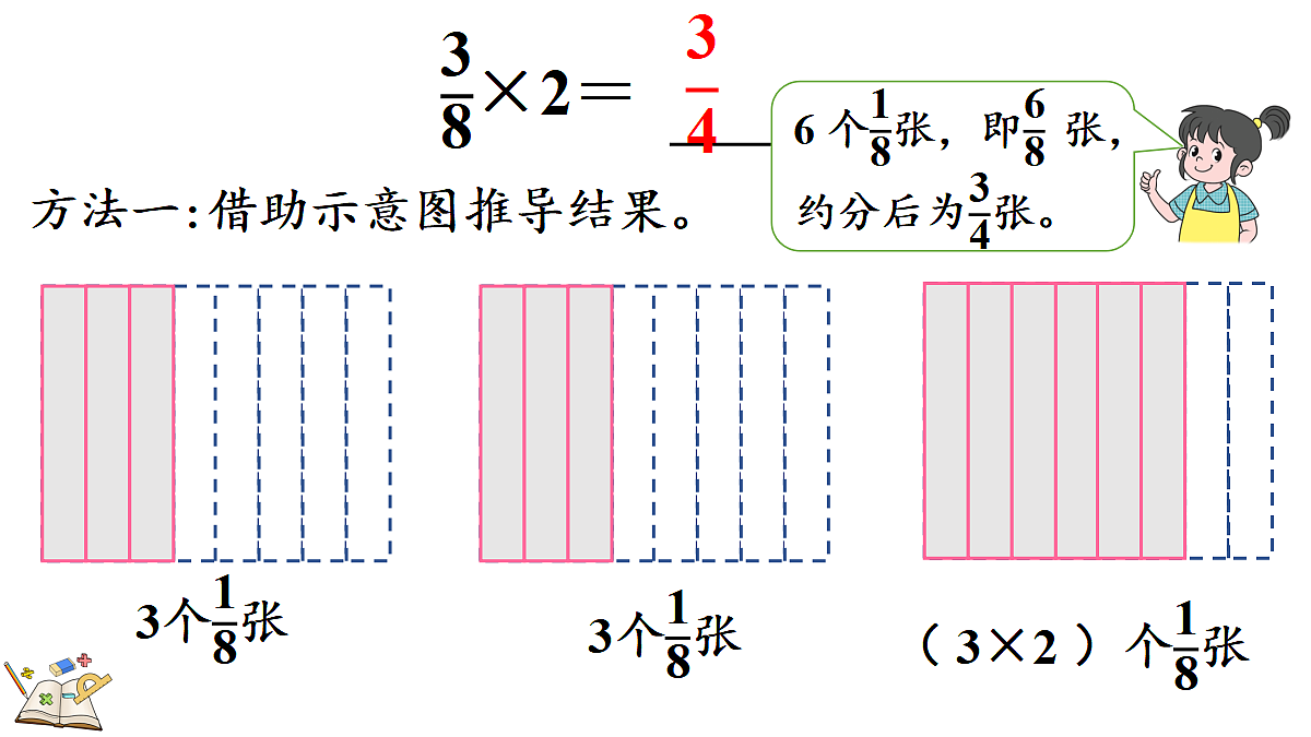 18646493第5页