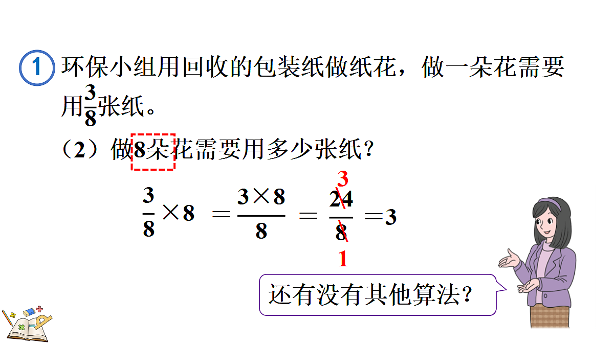 18646493第7页