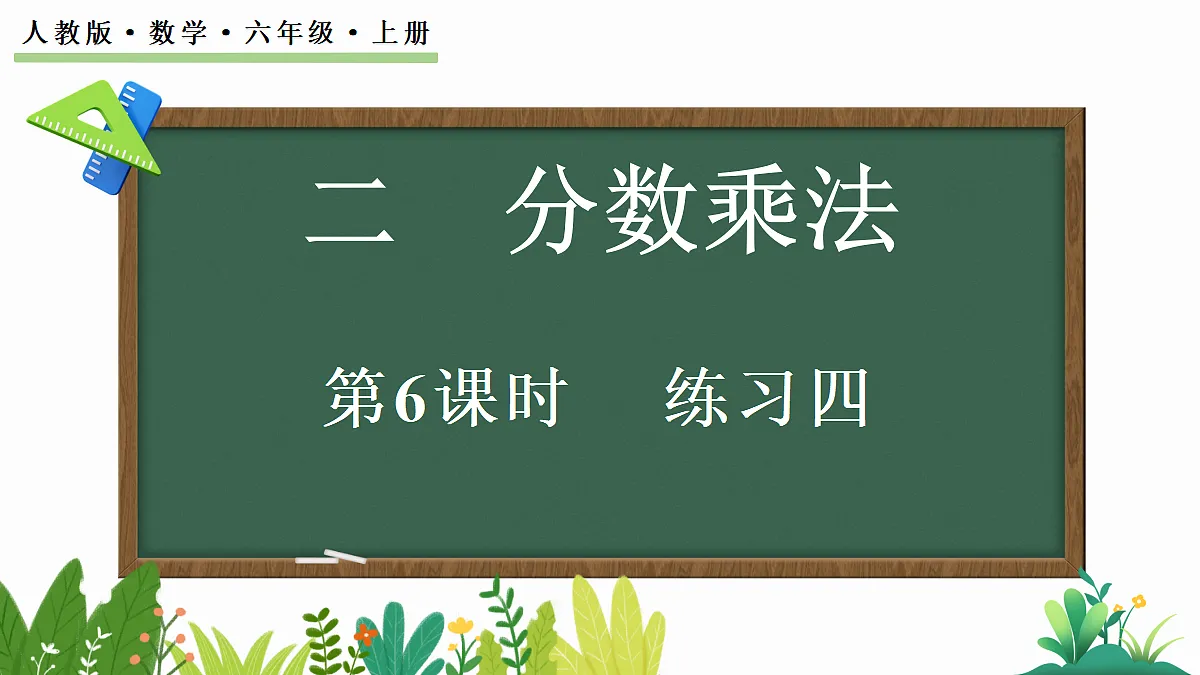 18646575第1页