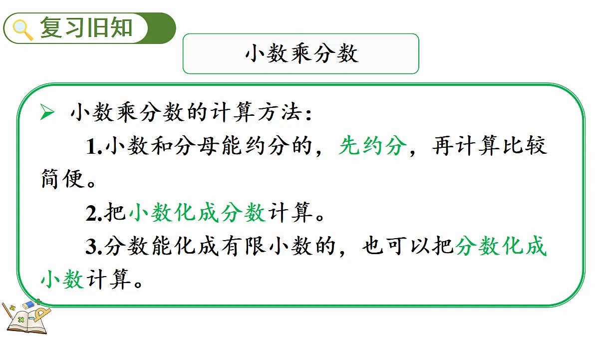 18646575第2页