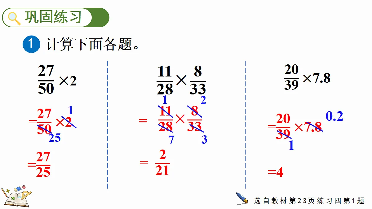 18646575第5页