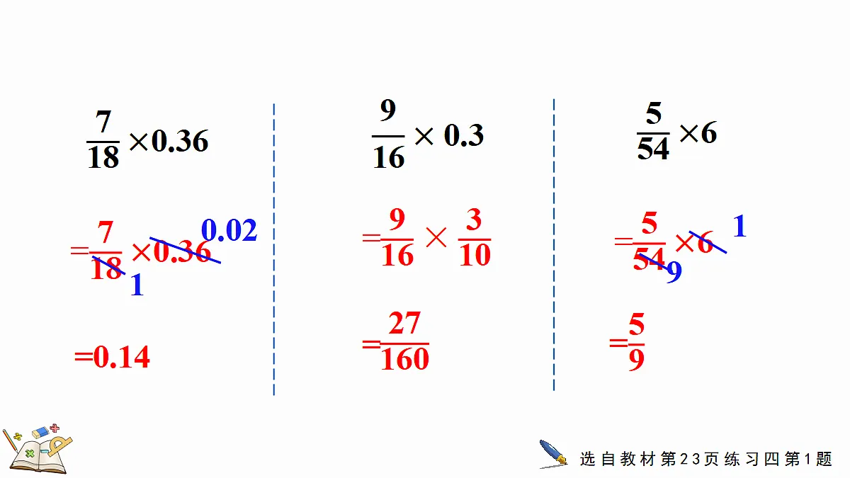 18646575第6页