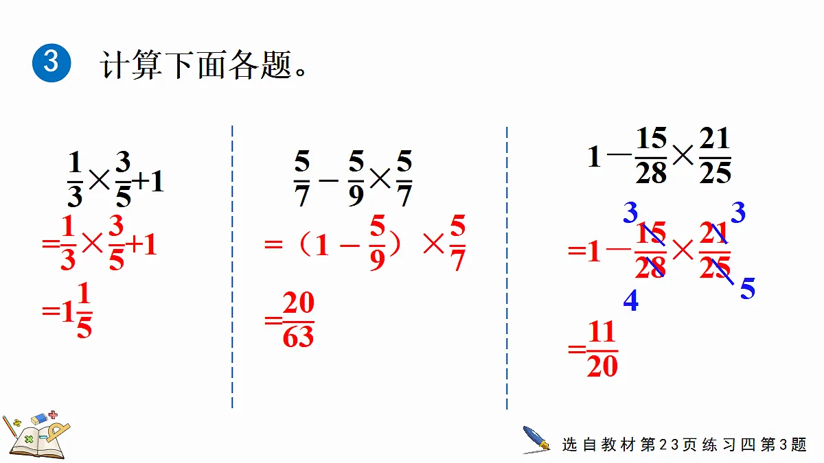 18646575第8页