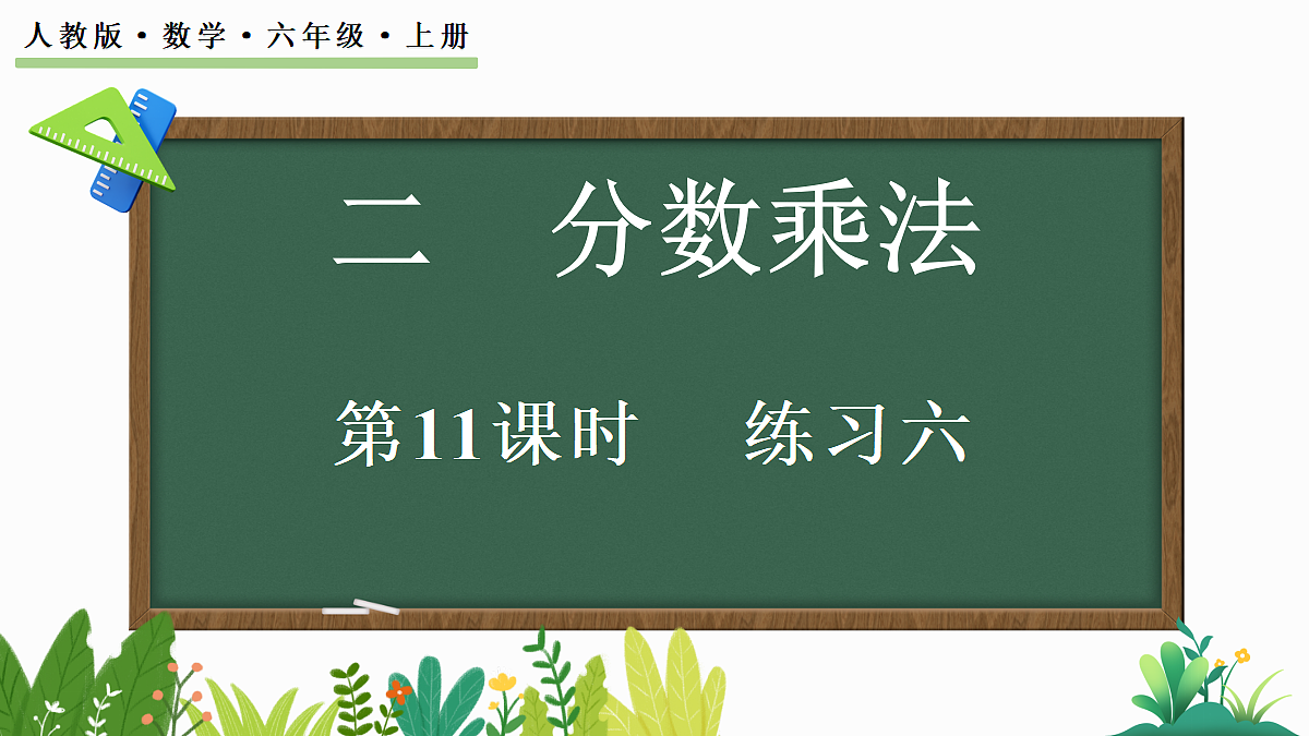18646578第1页