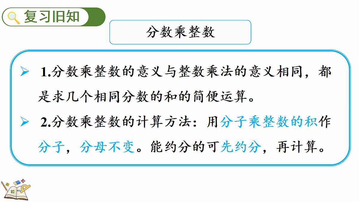 18646578第2页