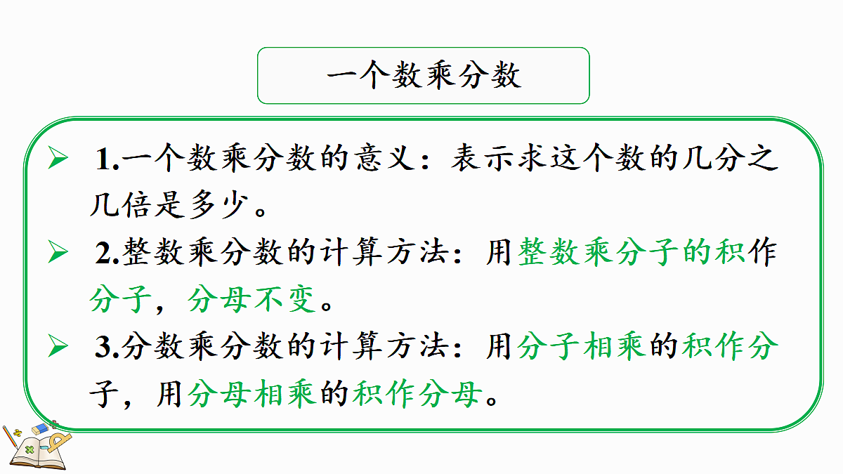 18646578第3页