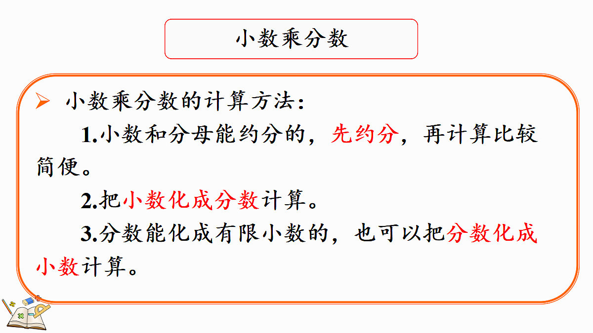 18646578第4页