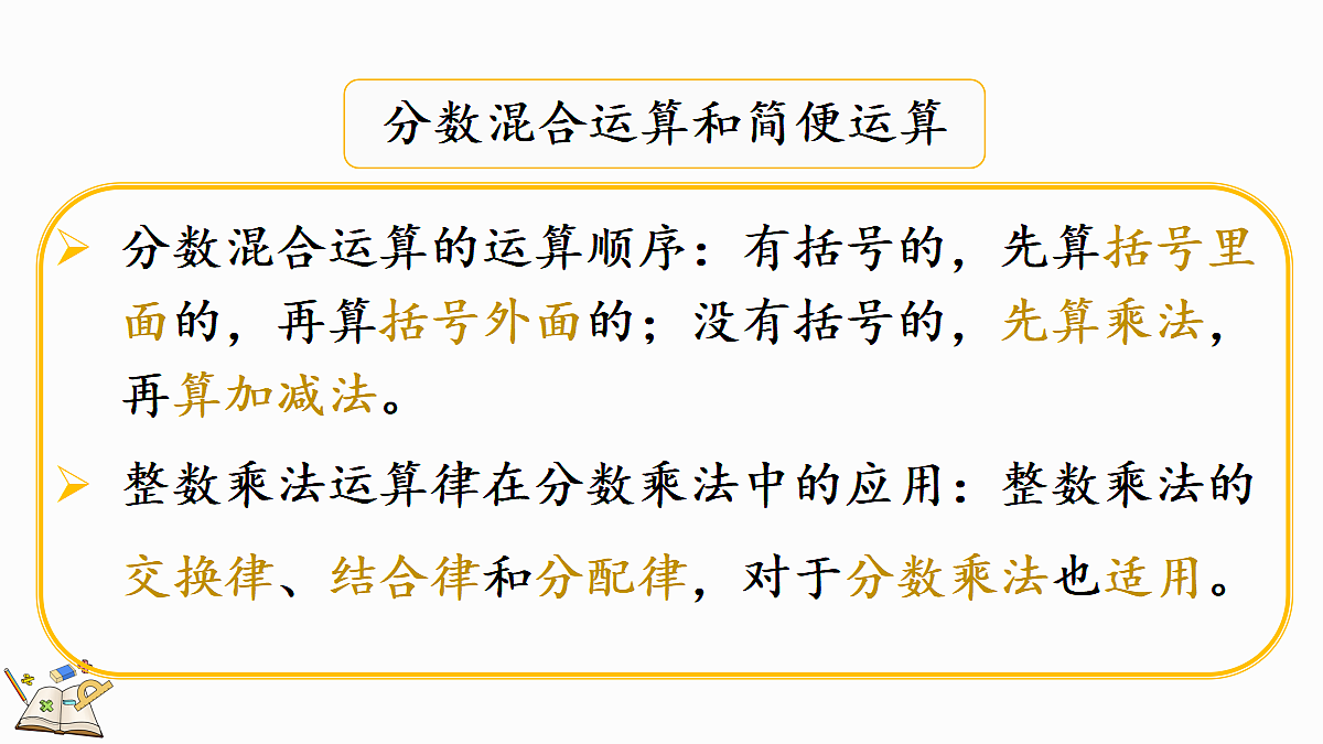 18646578第5页