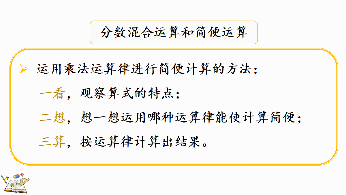 18646578第6页