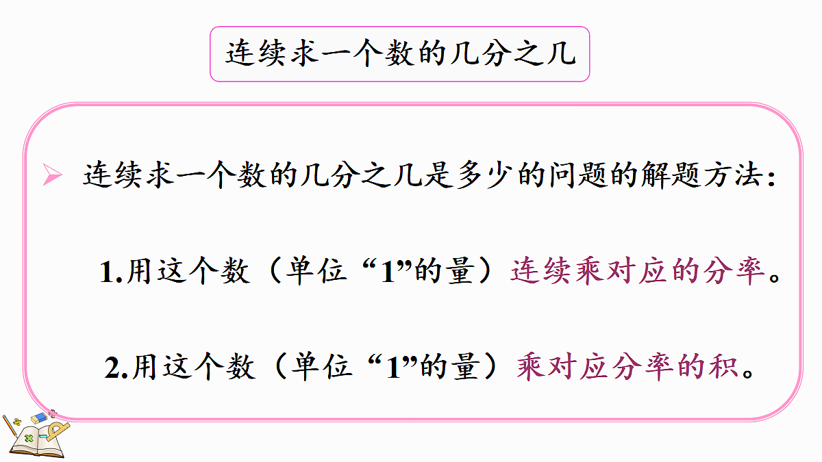 18646578第7页