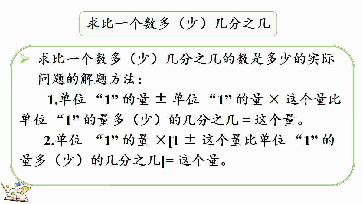 18646578第8页