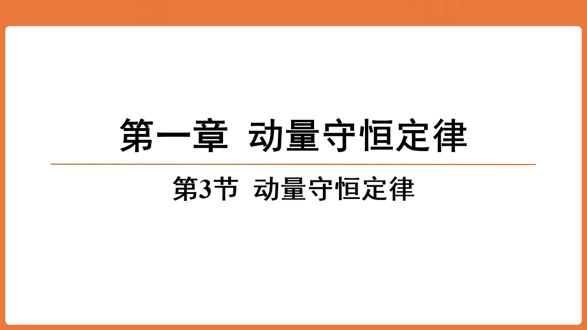 18646684第1页