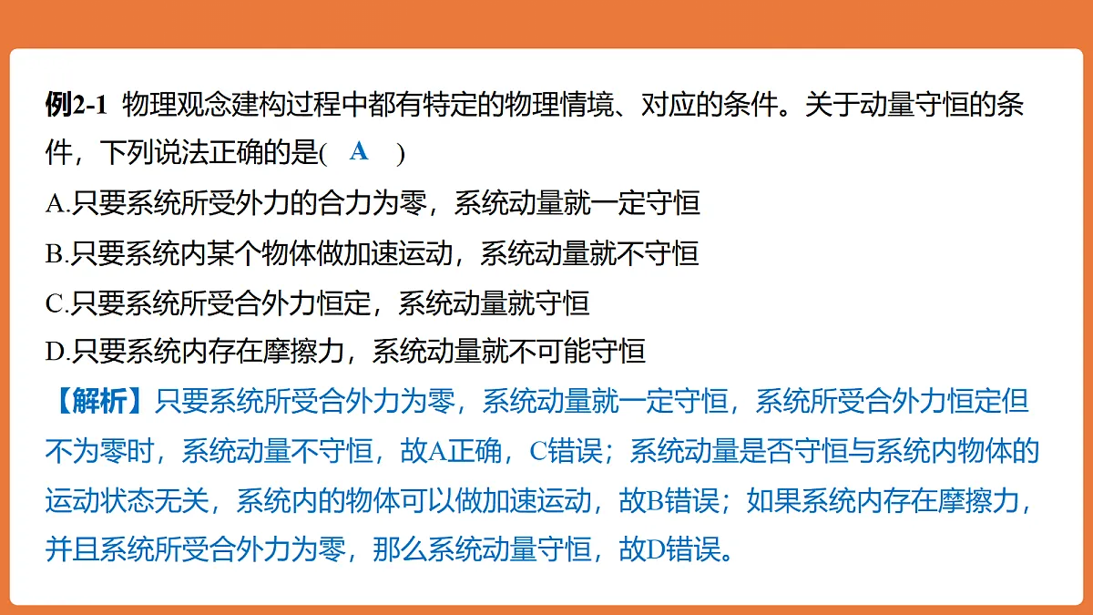 18646684第2页