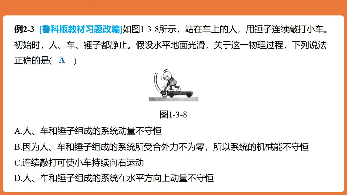18646684第5页