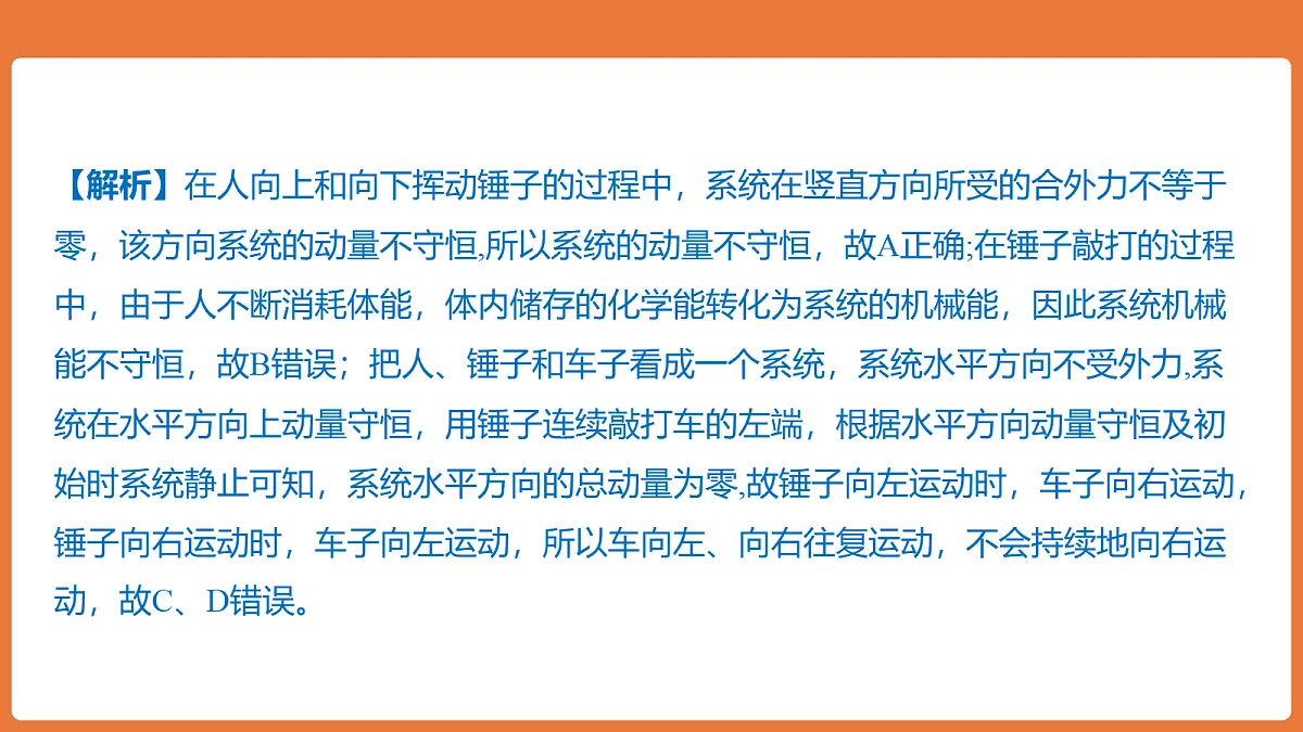 18646684第6页
