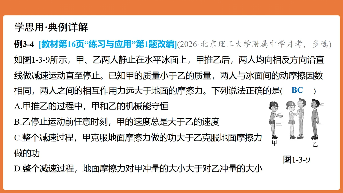 18646684第7页