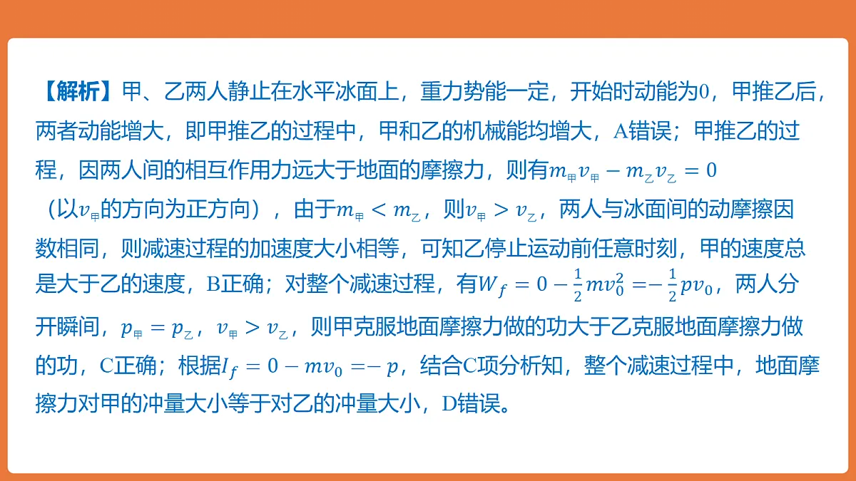 18646684第8页