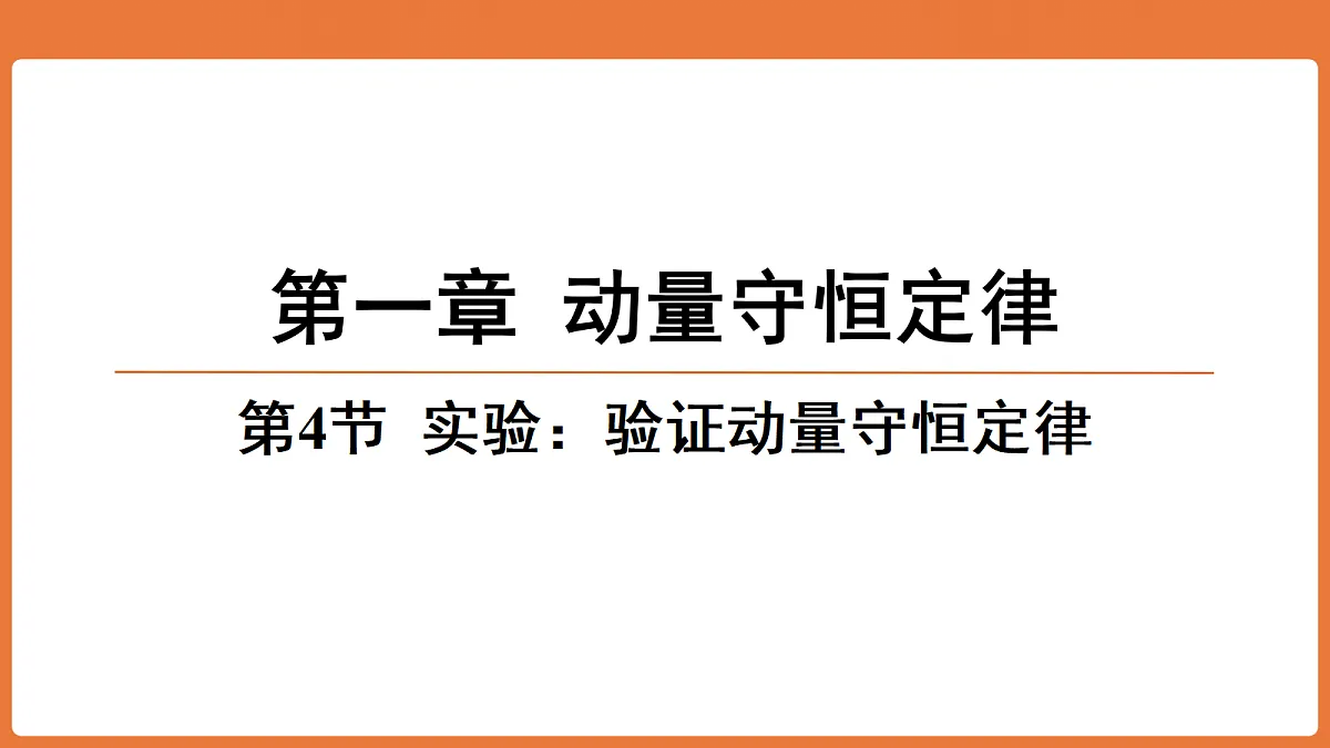 18646685第1页