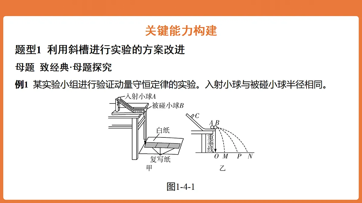 18646685第2页