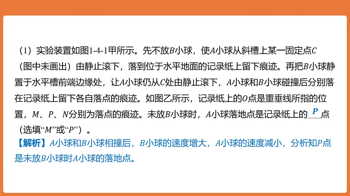 18646685第3页