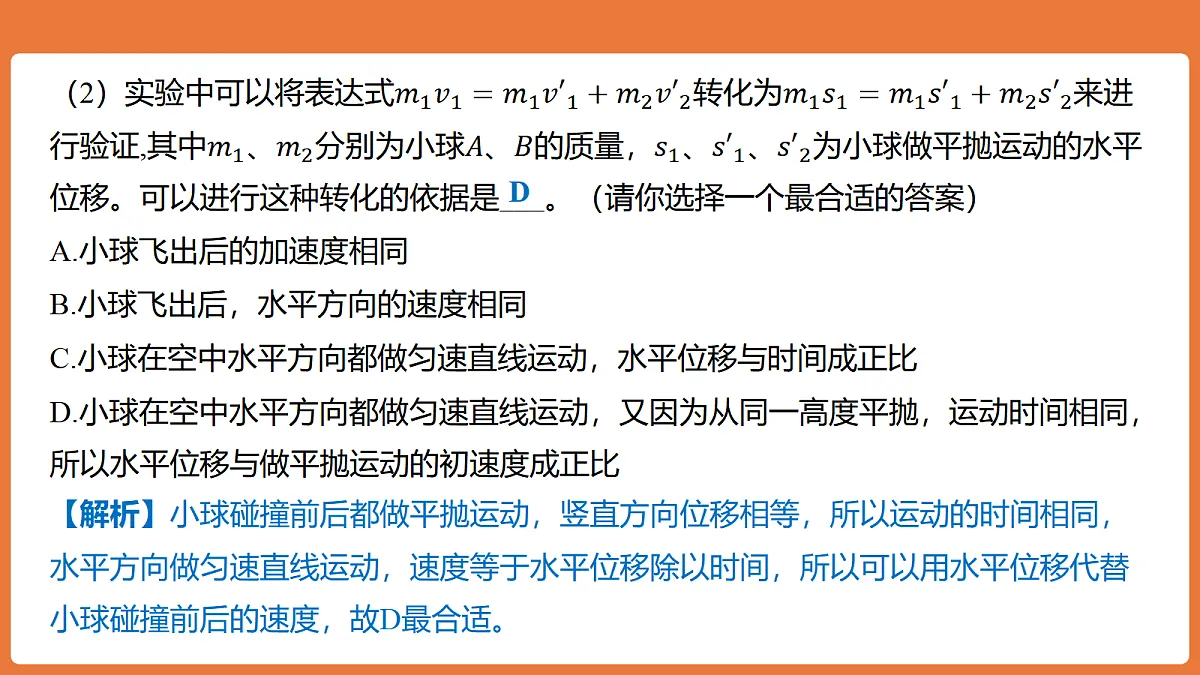 18646685第4页