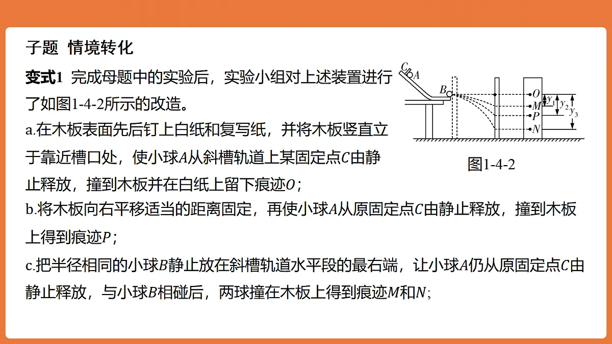 18646685第5页