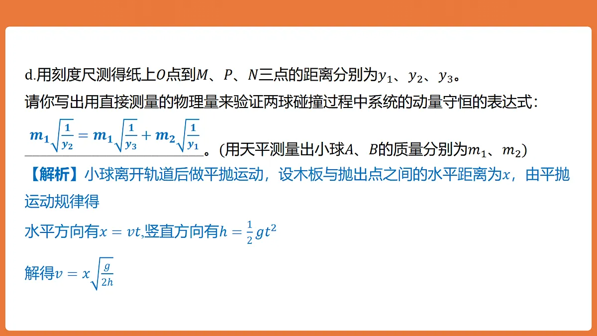 18646685第6页