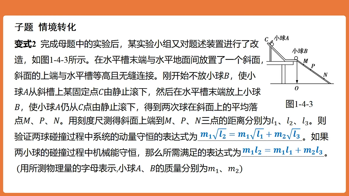 18646685第8页