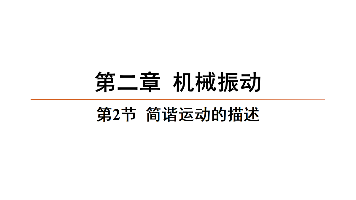 18646690第1页