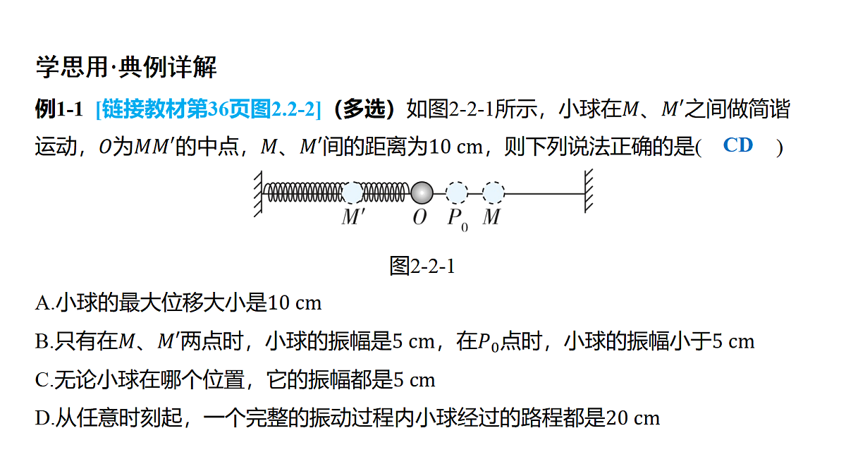 18646690第2页