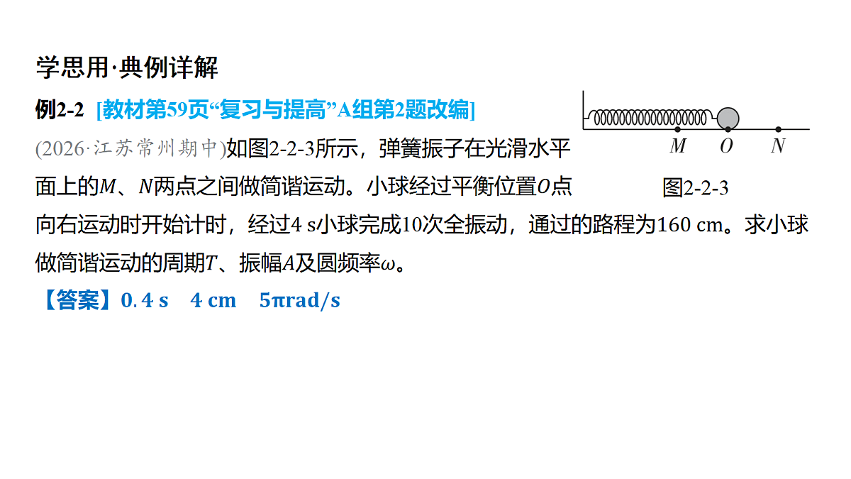 18646690第4页