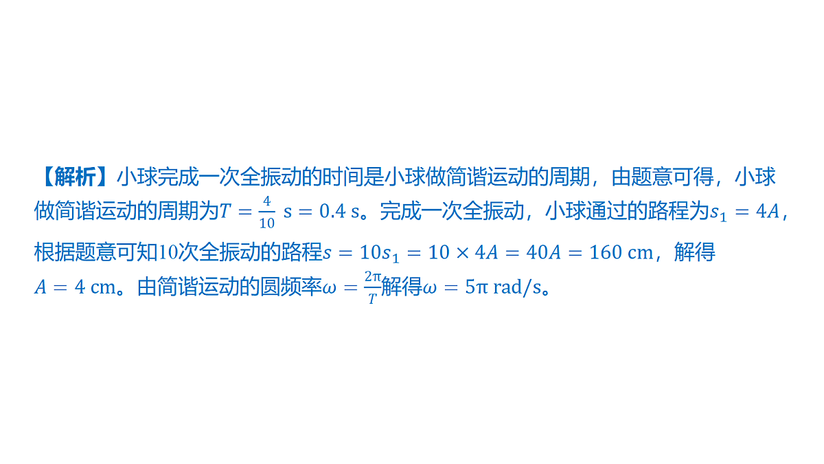 18646690第5页