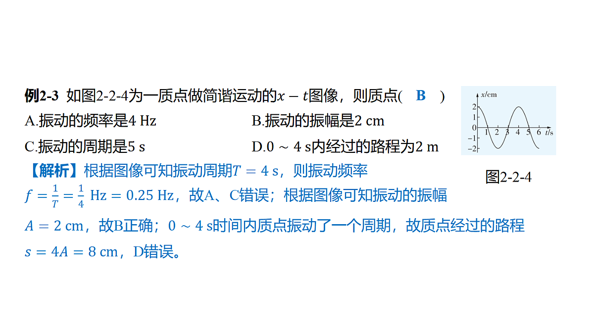 18646690第6页