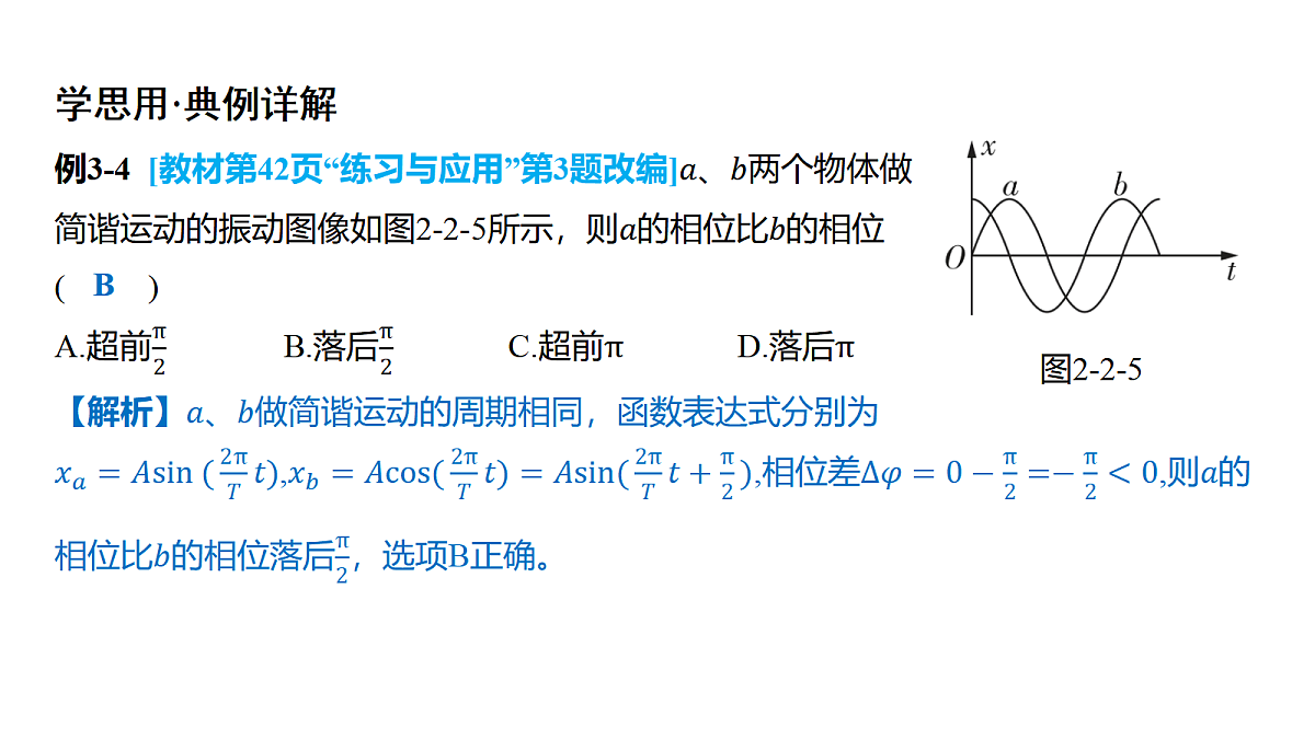 18646690第7页