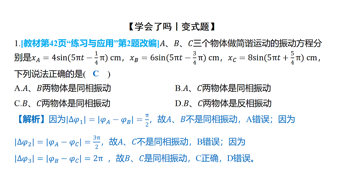 18646690第8页