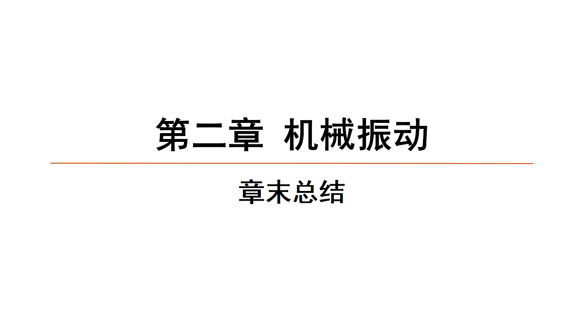 18646695第1页