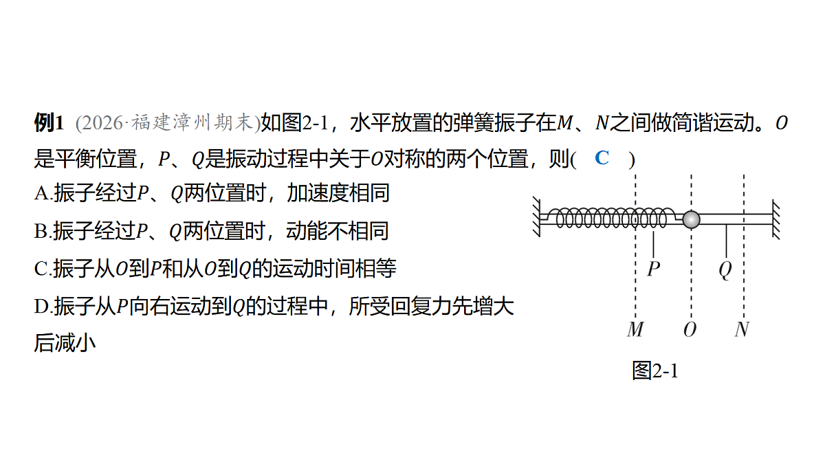 18646695第2页