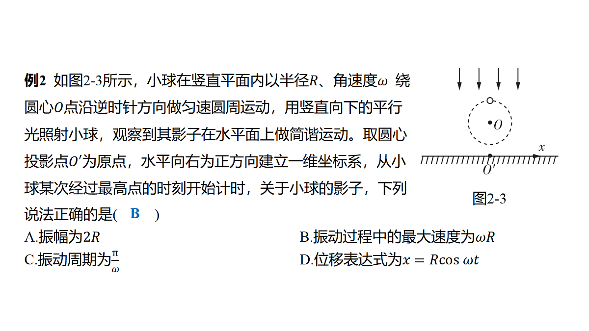 18646695第4页