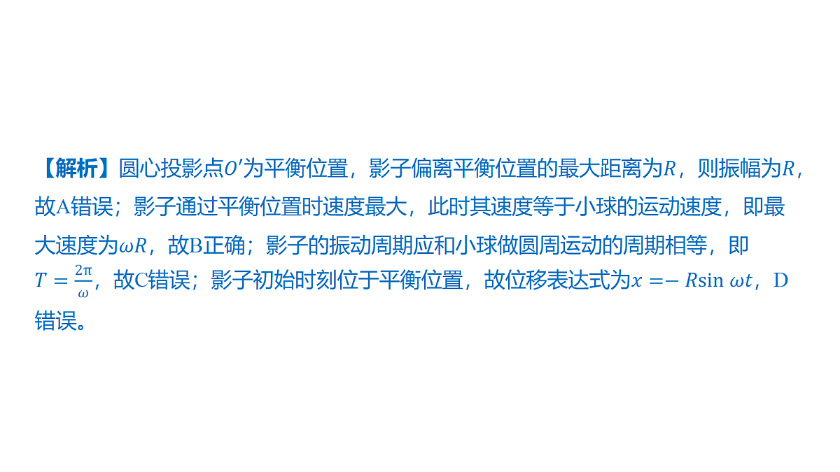 18646695第5页