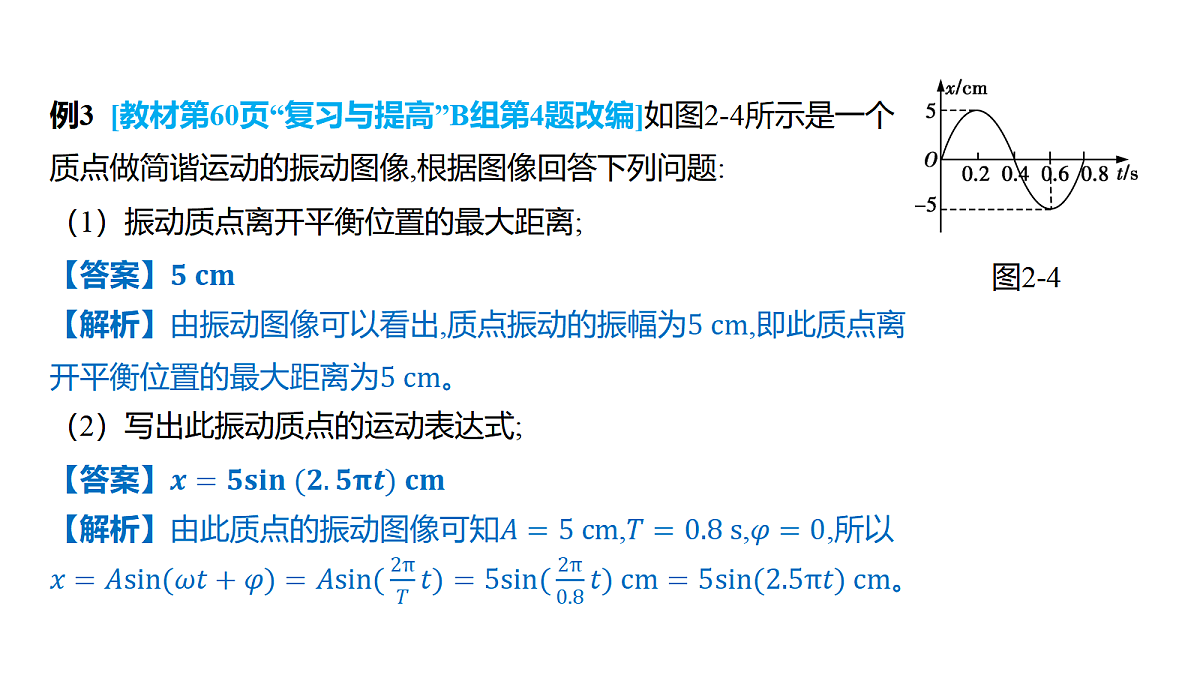 18646695第6页