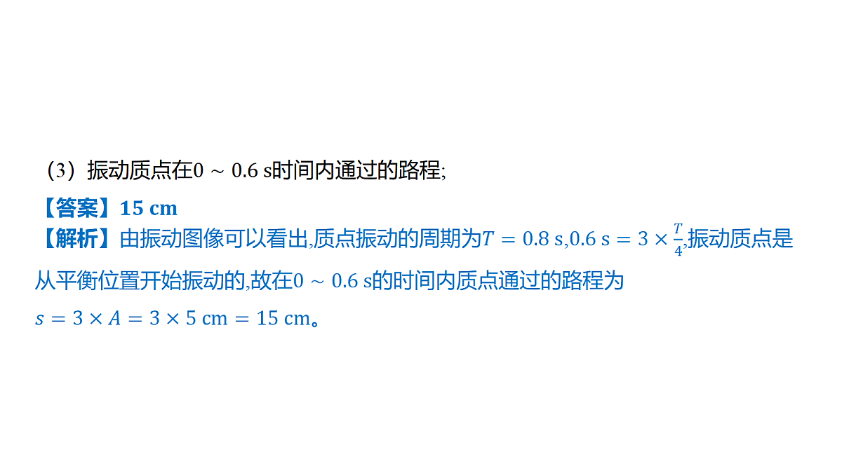 18646695第7页