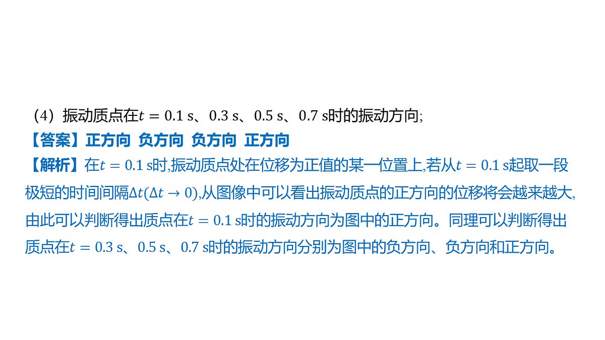 18646695第8页