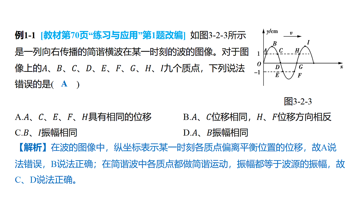 18646697第2页