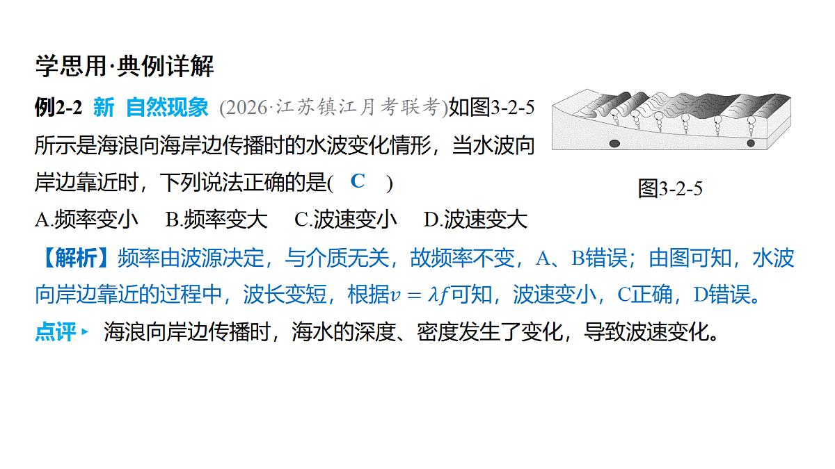 18646697第3页