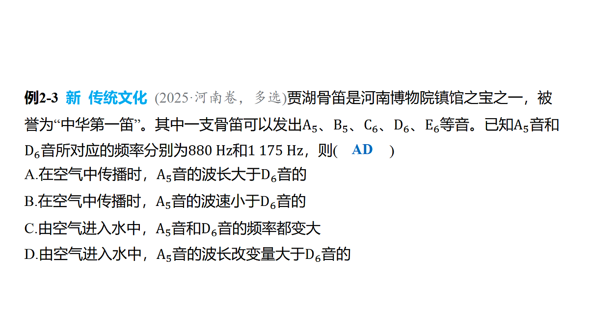 18646697第6页