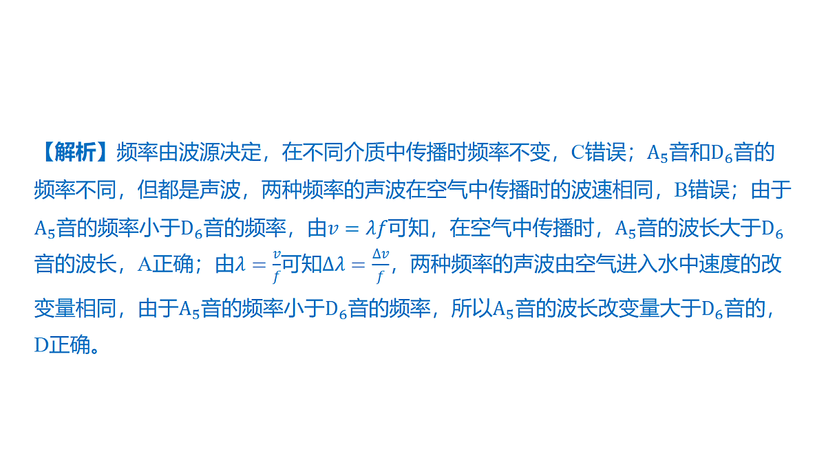 18646697第7页
