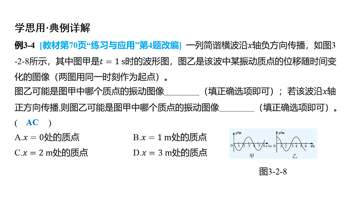 18646697第8页